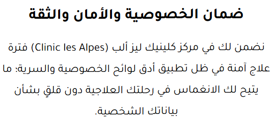 alc-whypoint-mob3